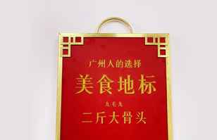 乐鱼官方网站-乐鱼online(中国)——“广州人的选择”