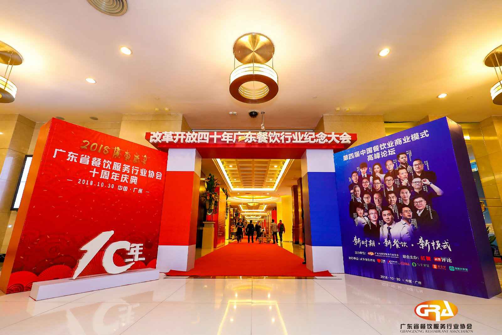 频频获奖丨乐鱼官方网站-乐鱼online(中国)荣膺广东省餐协颁发五项重磅大奖