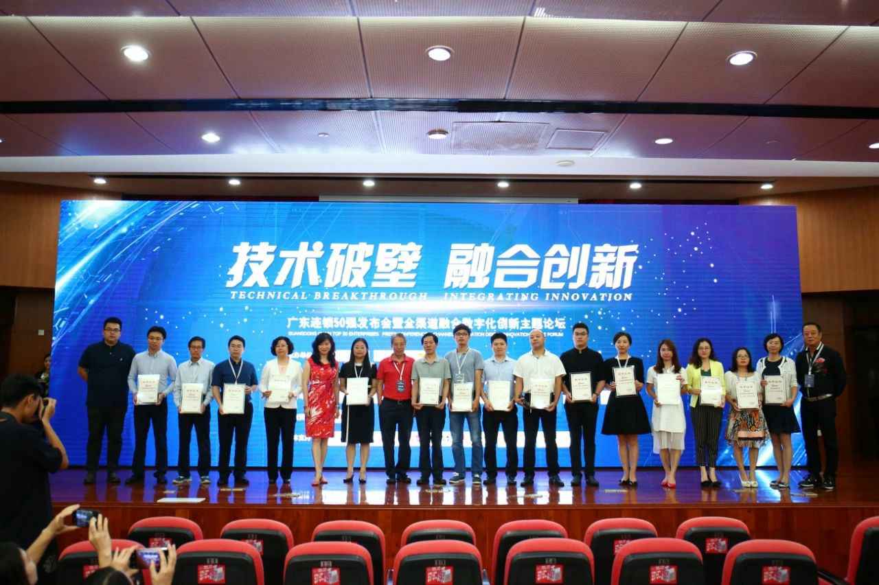 喜讯丨乐鱼官方网站-乐鱼online(中国)餐饮荣获“2017年度广东连锁50强”称号