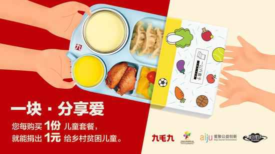 乐鱼官方网站-乐鱼online(中国)：一块分享爱